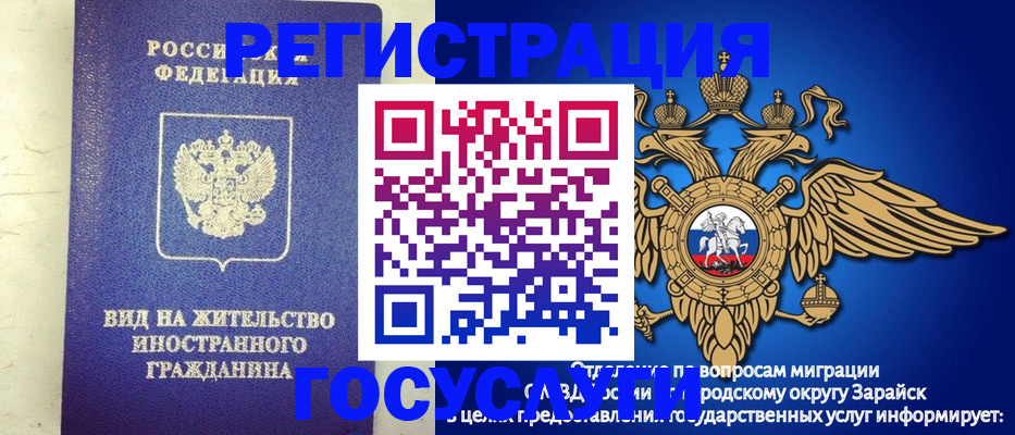 прописка регистрация в Калининградской области